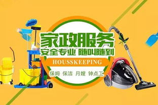 如何利用別人做魚餌賣自己產品 案例 超市 家政 金融 汗蒸