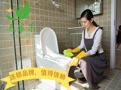 圖 南山靠譜家政公司,做飯服務,日常家務,接送小孩,老人陪護阿姨 深圳家政