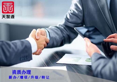 新疆建筑施工勞務(wù)資質(zhì)新辦與轉(zhuǎn)讓辦理全流程及技術(shù)轉(zhuǎn)讓須知